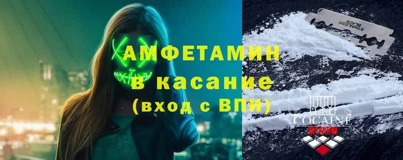 Amphetamine VHQ  Кандалакша 