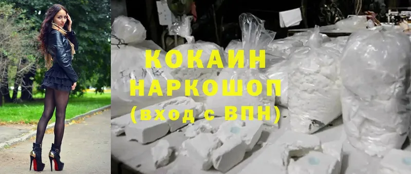 даркнет сайт  blacksprut ссылка  Cocaine Колумбийский  Кандалакша 