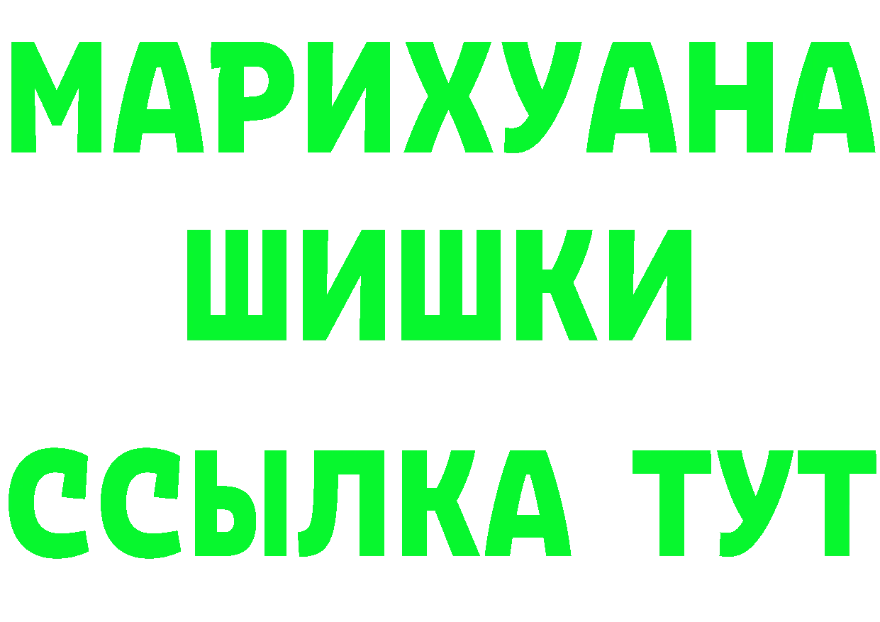 Купить наркотики  как зайти Кандалакша