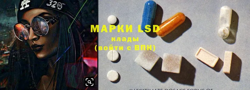 LSD-25 экстази ecstasy  Кандалакша 