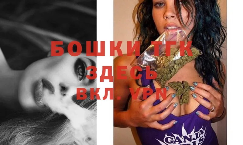 Каннабис SATIVA & INDICA  Кандалакша 